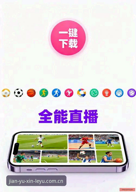 乐鱼中国新版首页安装教程实用指南：轻松搞定乐鱼体育平台v2.2.0
