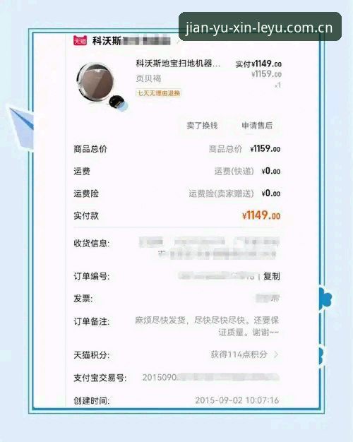 资深用户亲测：乐鱼app投注评测排行下载不了？别急，这几招管用